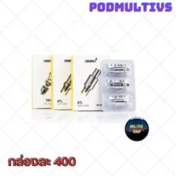คอยล์บุหรี่ไฟฟ้า SMOANT PASITO 0.6 / 1.4