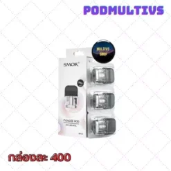 หัวพอต คอยล์ COIL NOVO X DC 0.8 MTL