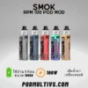 Smok rpm100 pod