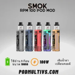 Smok rpm100 pod