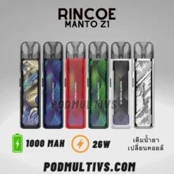 rincoe manto z1