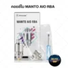 คอยล์โม Manto AIO