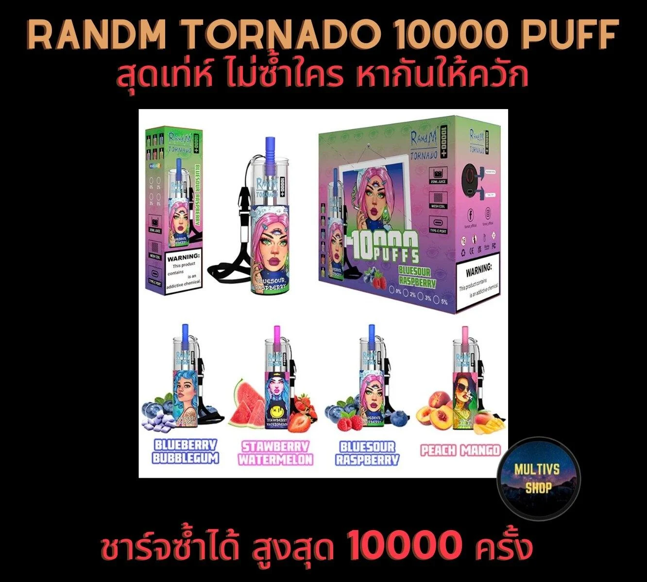 Randm Tornado Plus 10000 Puffs 1