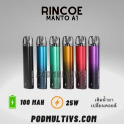 rincoe manto a1