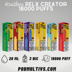 Refill Relx Creator 18000 Puffs หัวพอตน้ำยา สำหรับเปลี่ยน