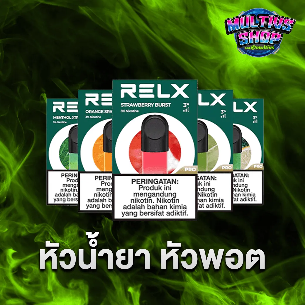 ภาพตัวอย่างสินค้า หัวพอตและหัวน้ำยา (Pod Juice)