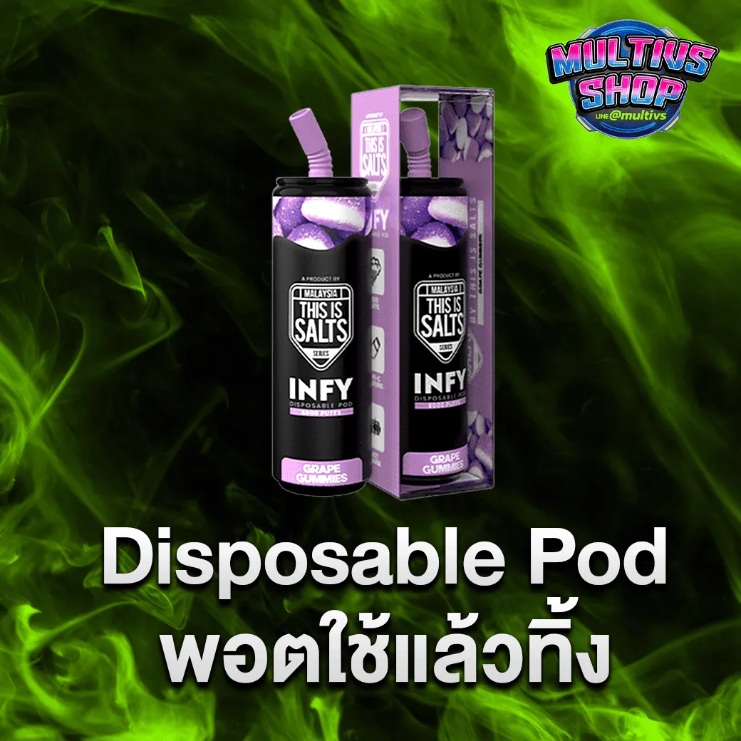 ภาพตัวอย่างสินค้า พอตใช้แล้วทิ้ง (Disposable Pod)